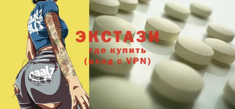 как найти наркотики  Борзя  Ecstasy Дубай 