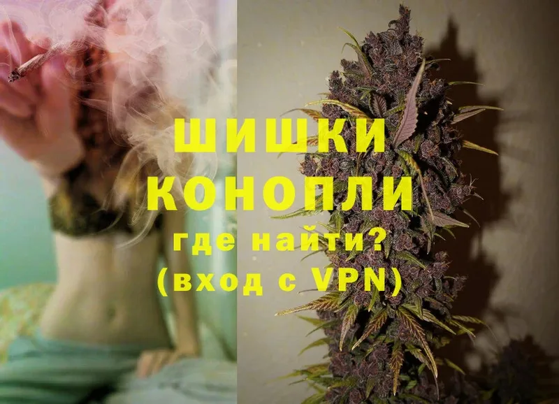 Канабис White Widow  Борзя 